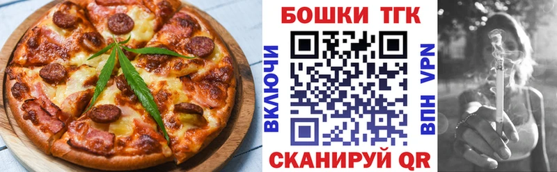 Canna-Cookies марихуана  Верхняя Пышма 