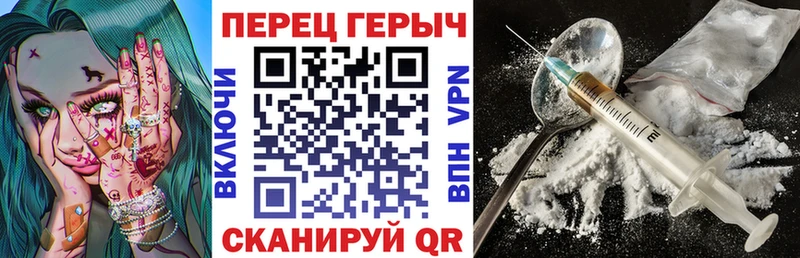 ГЕРОИН афганец  мега ссылка  Верхняя Пышма 