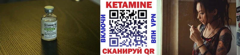 кракен как войти  Верхняя Пышма  КЕТАМИН VHQ 