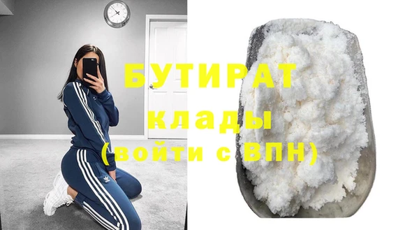 бутик Богородицк