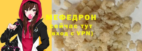 бутик Богородицк