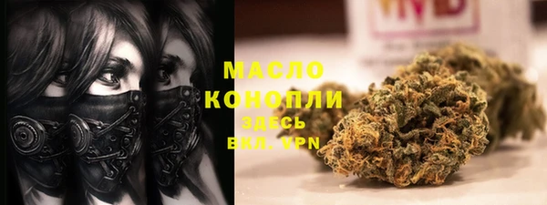 бутик Богородицк