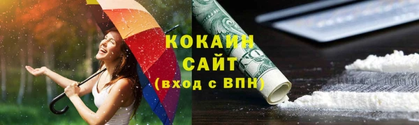 бутик Богородицк