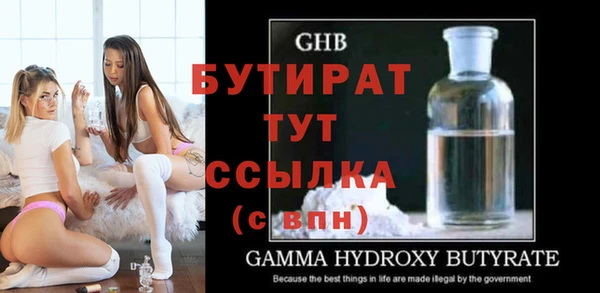 дурь Белокуриха
