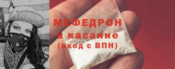 бутик Богородицк