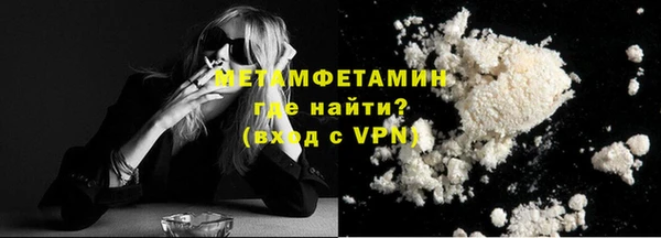 герыч Богородск