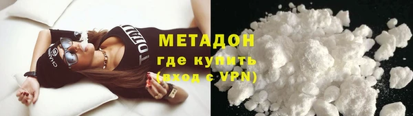 бутик Богородицк