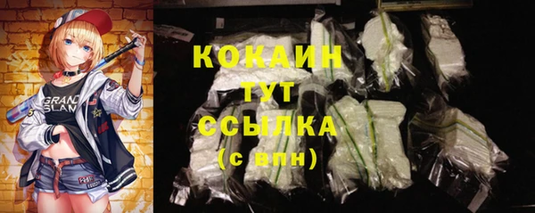 бутик Богородицк