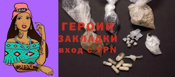 бутик Богородицк