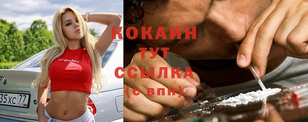 герыч Богородск