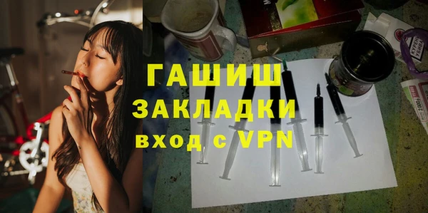 бутик Богородицк