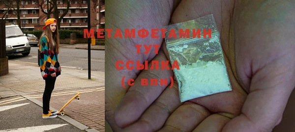 дурь Белокуриха