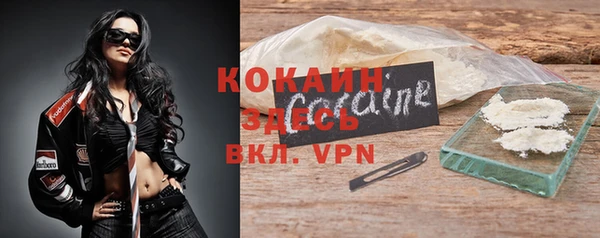 бутик Богородицк