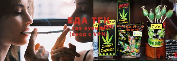 герыч Богородск