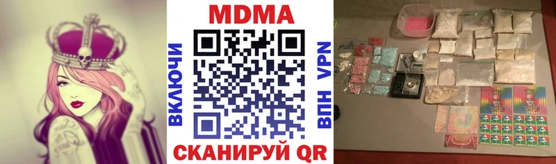 МДМА молли  наркошоп  Верхняя Пышма 
