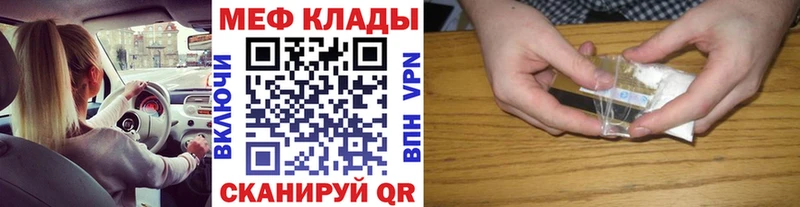МЕФ мяу мяу  купить  цена  Верхняя Пышма 