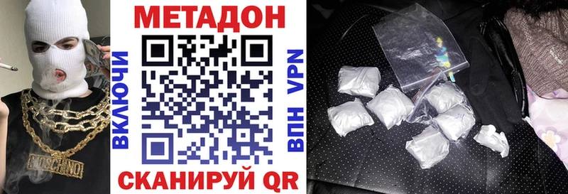 МЕТАДОН мёд  Верхняя Пышма 
